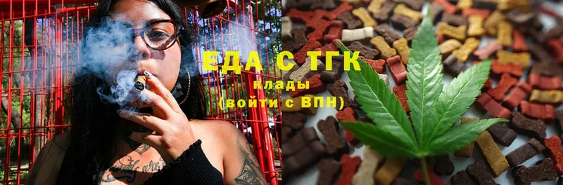 Canna-Cookies марихуана  что такое   Слюдянка 