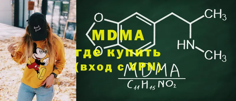 ОМГ ОМГ tor  Слюдянка  MDMA Molly 