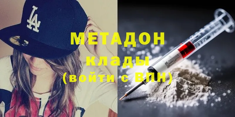 Метадон methadone  нарко площадка клад  Слюдянка 